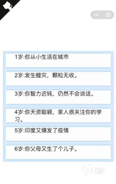 些2022 十大不用登陆游戏推荐PP电子不需要登录的好玩游戏有哪(图4)