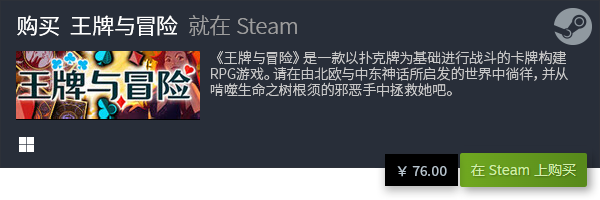 大全 有哪些经典的卡牌游戏PP电子推荐经典卡牌游戏(图6)